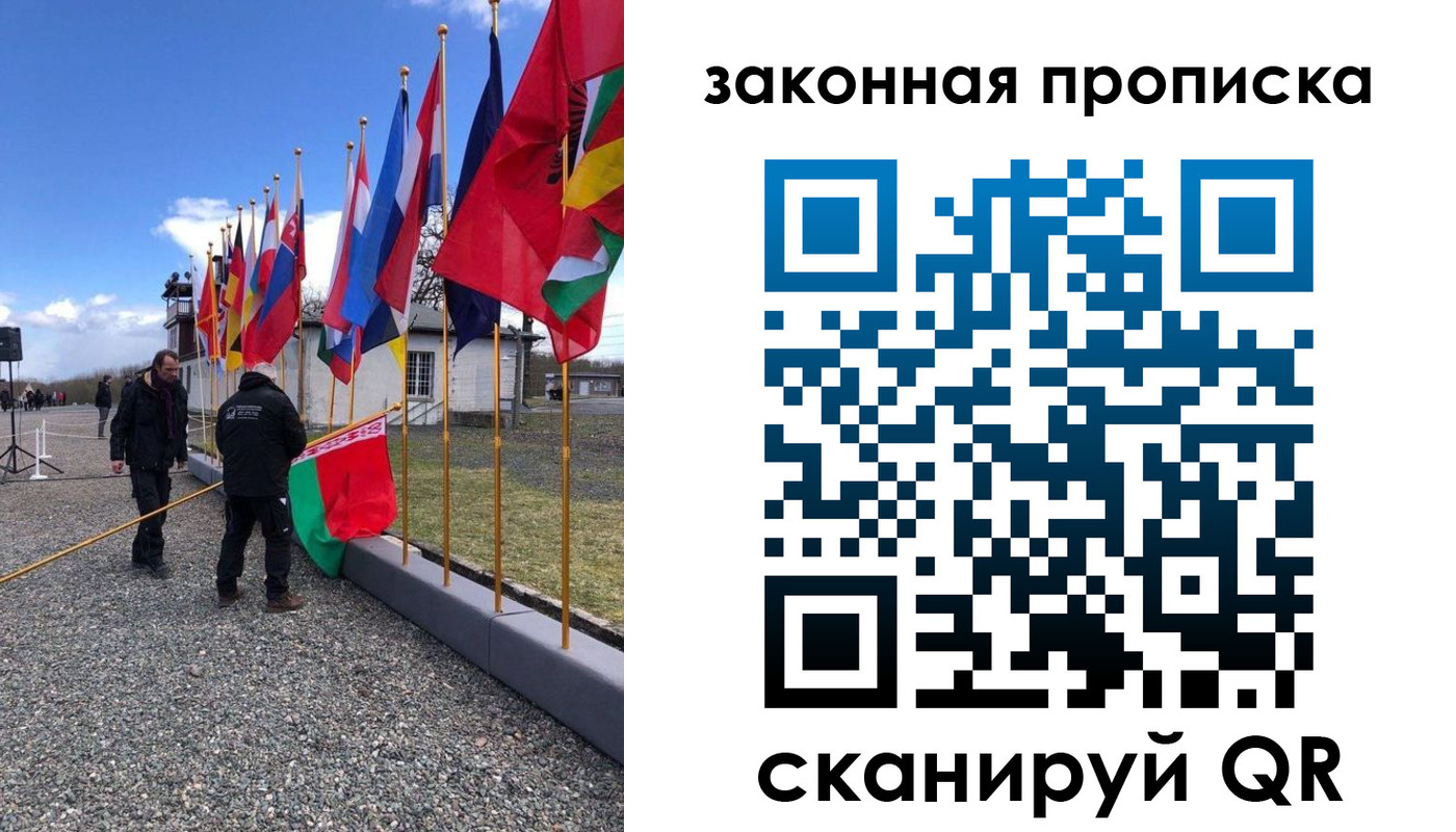 прописка от собственника в Иркутске