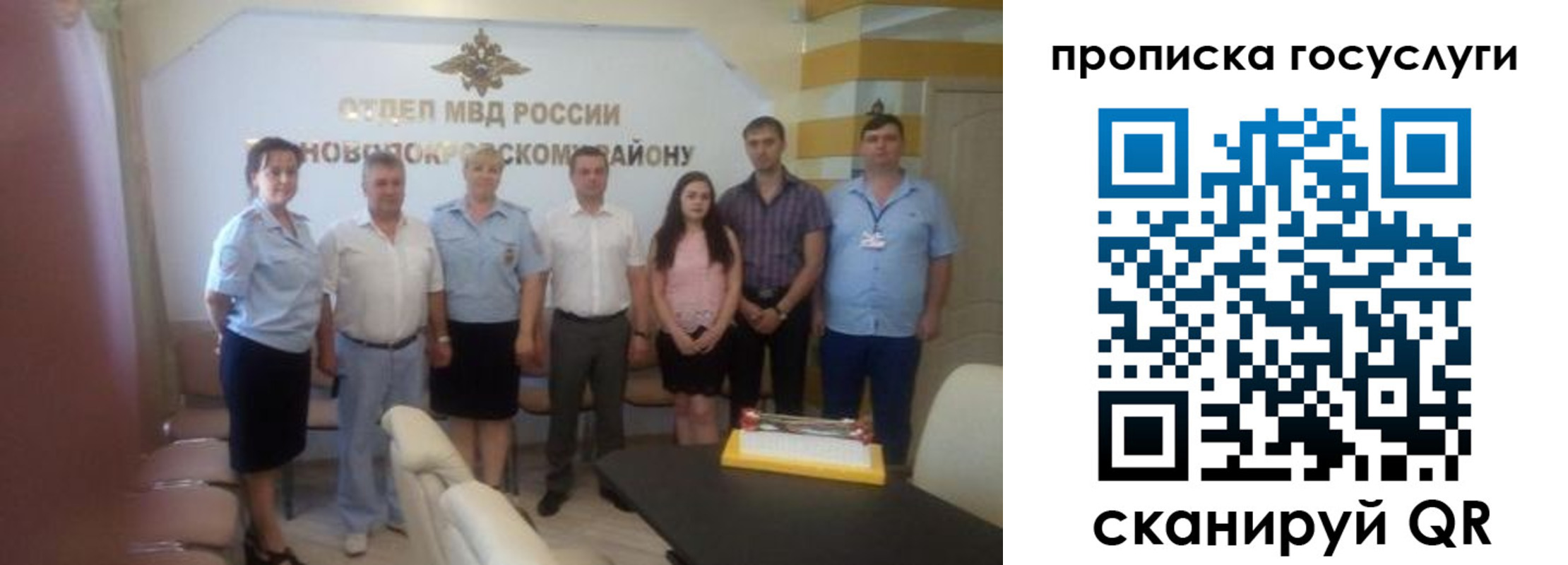 прописка паспорт в Иркутске